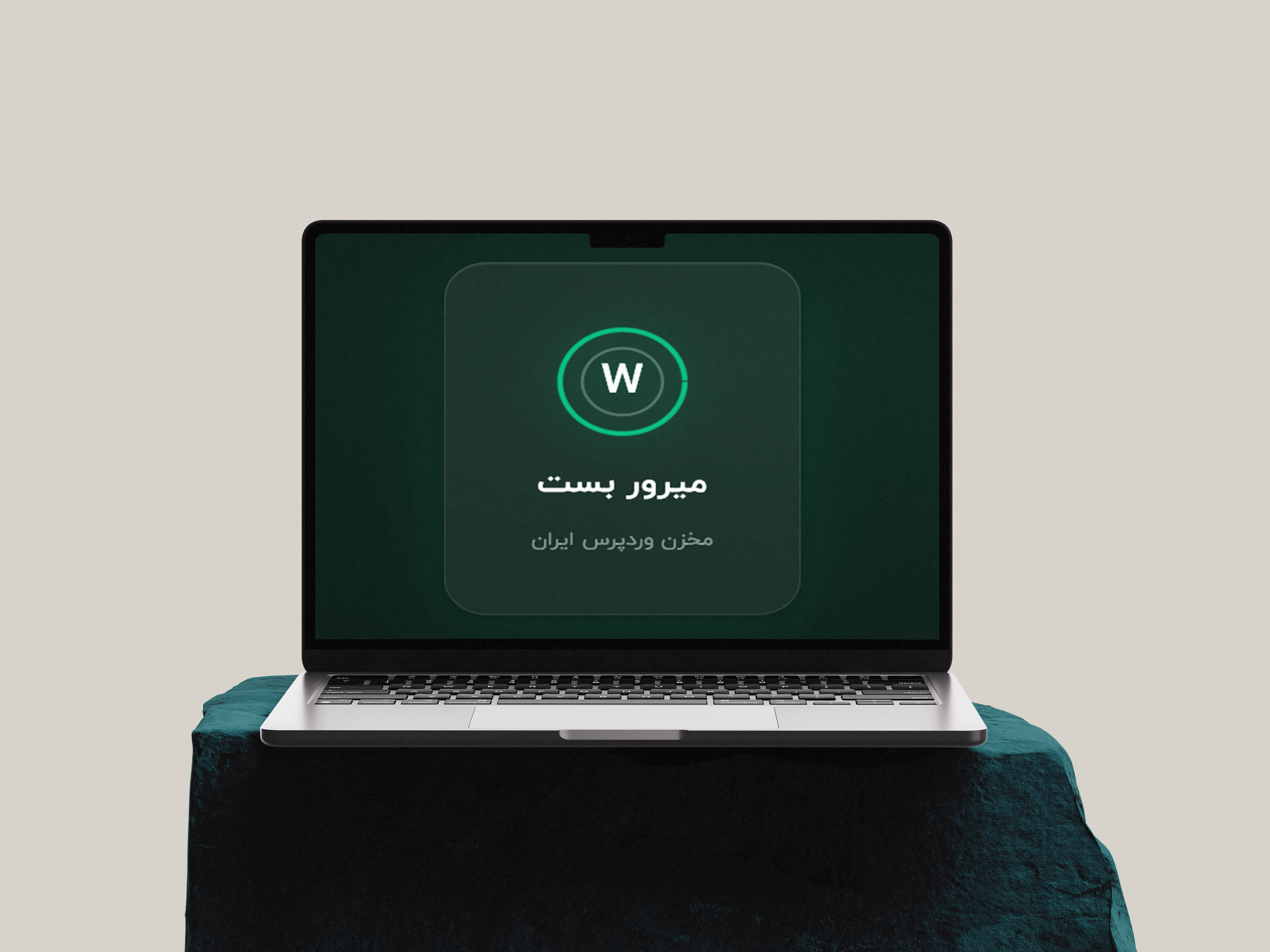 میرور بست
